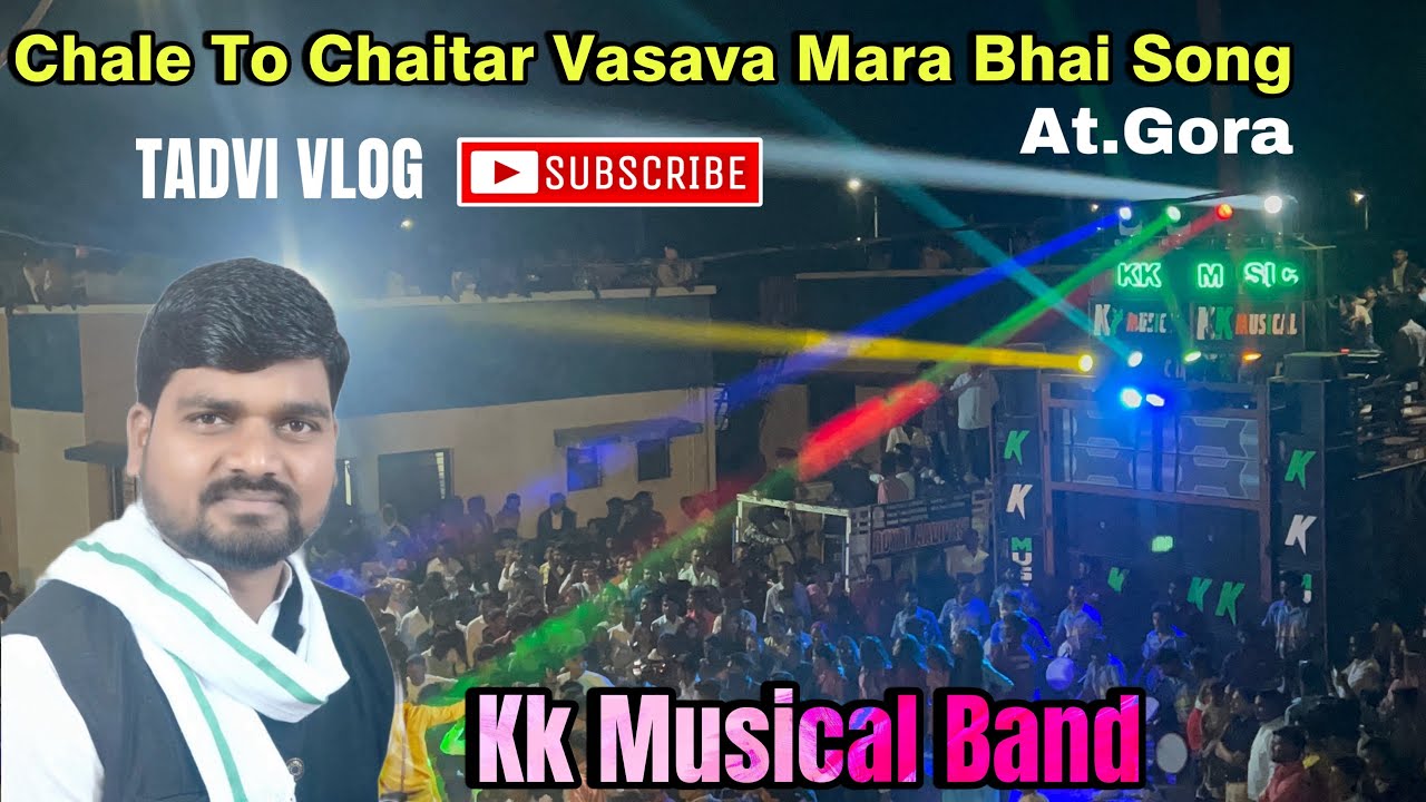 holi chaitar song