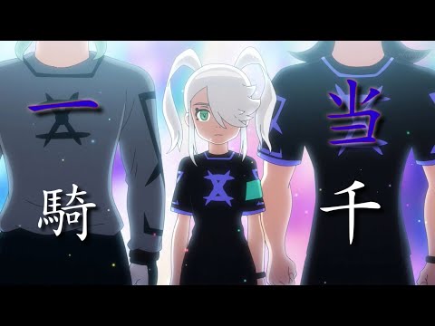 【MAD】イナイレ オリオンの刻印 必殺技で一騎当千