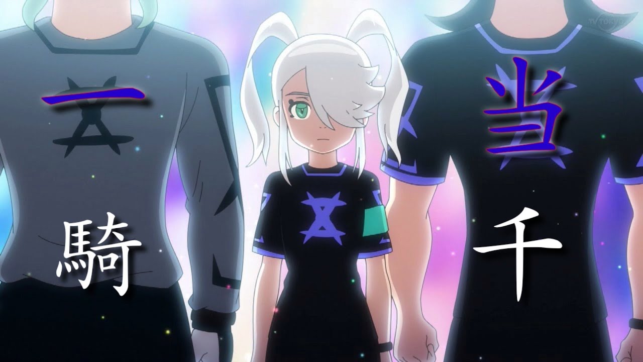 【MAD】イナイレ オリオンの刻印 必殺技で一騎当千