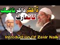 Introduction of dr zakir naik documentary of dr zakir naikdr zakir naik ka tarufislam zakirnaik