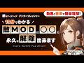 【実戦検証&解説】Y8S3モディファイア攻略 || Red Horizon ||アンダープレッシャーで知っておきたい重要ポイント・PTS【The Division 2・ディビジョン2】