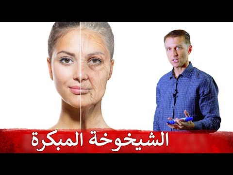 فيديو: كيف تحافظ على الذكاء في الشيخوخة