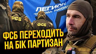 🔥ЦЕЗАРЬ С ЛЕГИОНА: спецслужбы ВЫШЛИ С НАМИ НА СВЯЗЬ! Сдают Кремль. Белгород в шаге от катастрофы