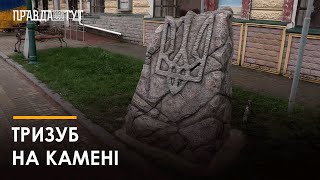 Нова патріотична фотозона