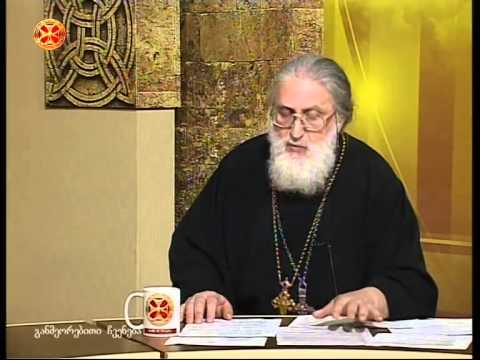 დეკანოზი ბიძინა გუნია   ანტიდისკრიმინაციული კანონის შესახებ