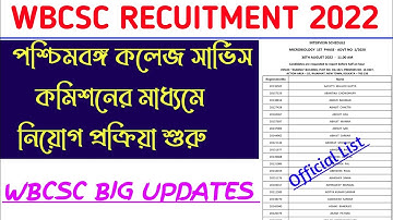 WBCSC 2022 RECUITMENT || WB SET 2022 INTERVIEW || West  Bengal College Service Commission Recuitment