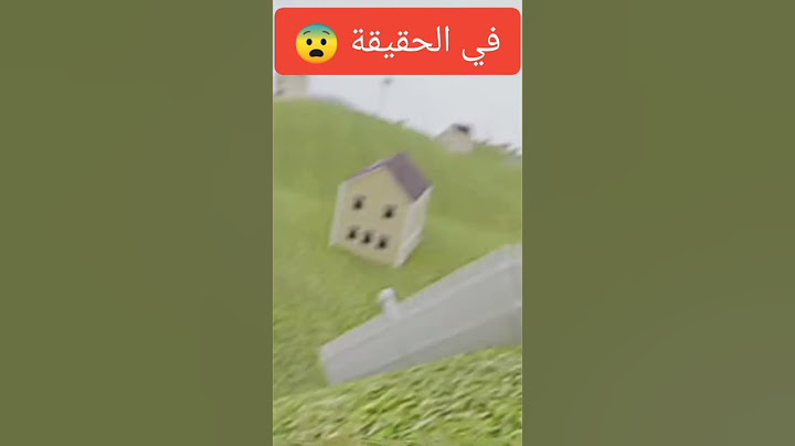الباك رومز في الحقيقة و روبلوكس ⚠️#2