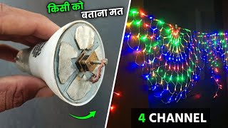 chesar light controller kaise banaye | chaser kaise banaye | how to make chaser machine at home