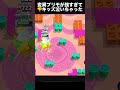 【ブロスタ】変異プリモが強すぎてキッズが泣いちゃった………【デュエル】