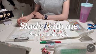 【 study with me 】２時間一緒に勉強しませんか？😌🪽no bgm \/ 2hour \/ pencil asmr