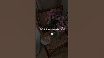 لا تنسوا قراءه سوره الكهف يوم الجمعه 💙 #قران #يوم_الجمعه #الجمعه #سعد_الغامدي  #alaa_mustafa_1
