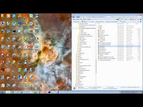 sfc scannow восстановление системных файлов Windows