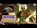 【KRチャレ91位：MID】風神降臨！HLE Chovyの「ガリオMID」【世界のチャレ上位のソロQを徹底解説】League of Legends Galio Chovy Mildom