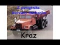 Z pamiętnika kierowcy mechanika - "Kraz" - odc. 23