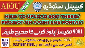 How To Upload Bs 9081 Thesis/Project On Aaghi Lms Portal | Aiou Bs Project || AIOU Bs Program 2024 |
