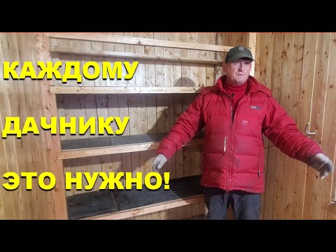 Функциональный стеллаж из брусков и фанеры. Зачем в бане подсобное ...