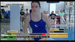Penza 2023 Vitaly Koralev I Victoria Kazantseva  3M Spingboard L Championships Final