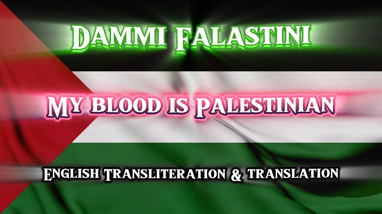 Dammi Falastini - Mohammed Assaf (Lyric Video with English Transliteration & Translation) Dammi Falastini - Mohammed Assaf (Lyric Video with English Transliteration & Translation)