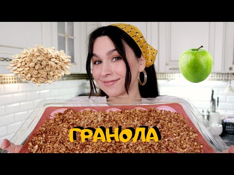 Video: Granola S čokoládou - Recept S Fotografiou Krok Za Krokom