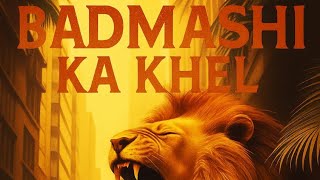 Badmashi Ka Khel (ful song) badmashi ki Khel hai bhai Hip Hop rap name Lakhwinder Singh