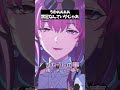 【崩壊スターレイル】カフカにズルがバレてお仕置きされる銀狼 #honkaistarrail