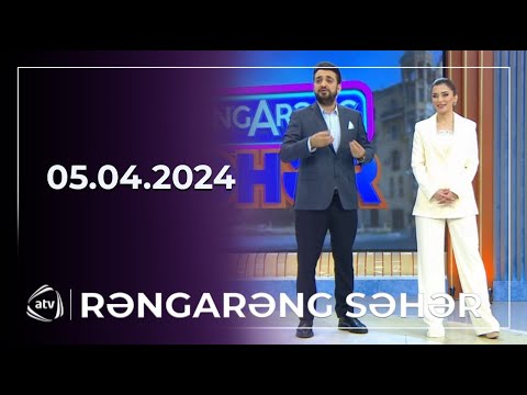 Rəngarəng Səhər / Mətanət Əsədova, Aydın Sani, Vüsal Hacıyev,Orxan Göyçaylı / 05.04.2024