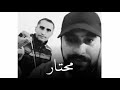 محتار ادور انا ادور انا بالمداين مدينه مدينه حالات واتس اب محتار ادور انا ادور انا بالمداين مدينه مدينه حالات واتس اب