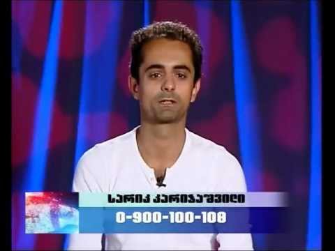 ნიჭიერი 2012 / Nichieri 2012 Part 128