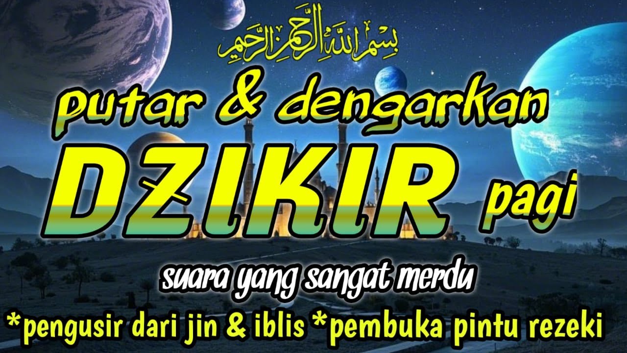 Murottal penarik rezeki, Penenang Hati & Pikirank /Ayat Kursi/ Penenang Hati