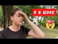 Я делала всё не правильно | Надо худеть | Идём на футбол | Влог | Shushan Vlogs