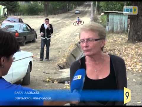 დახურული შეხვედრა