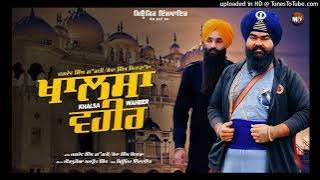 Khalsa Waheer || Jagdev Singh Gaggri || Soba Singh Sitara || voice of punjab || new Punjabi song2022