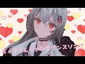 スイちゃんのメンテナンスソング/巫てんり歌枠切り抜き