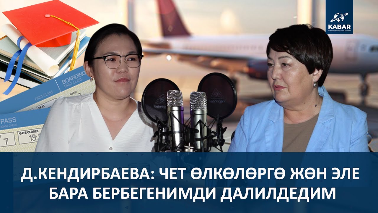 МИНИСТР: ХАН САРАЙ, УНААМ ЖОК, МУРАСКА КАЛГАН БУЮМДАРГА БАЙМЫН