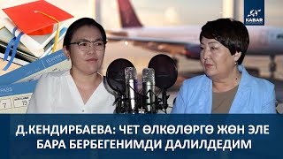 видео: МИНИСТР: ХАН САРАЙ, УНААМ ЖОК, МУРАСКА КАЛГАН БУЮМДАРГА БАЙМЫН картинка: МИНИСТР: ХАН САРАЙ, УНААМ ЖОК, МУРАСКА КАЛГАН БУЮМДАРГА БАЙМЫН