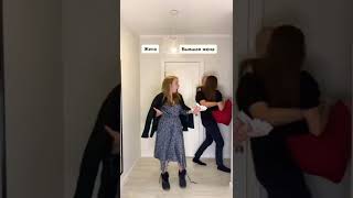 Mistress Or Ex-Wife ?