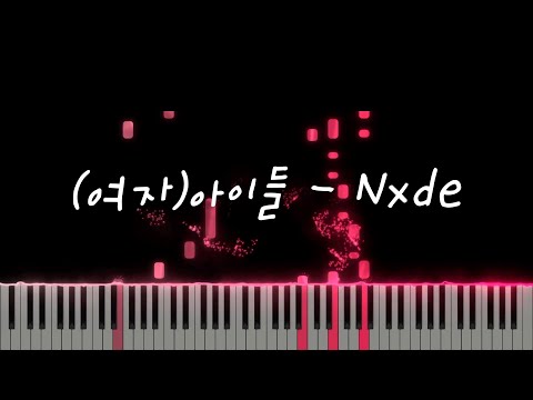 - Nxde | Piano Sheet | Piano Tutorial