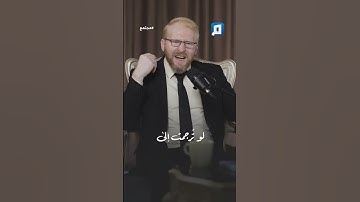 "  إِنَّا أَنزَلْنَاهُ قُرْآنًا عَرَبِيًّا" ما حظ بقية شعوب العالم من فهم القرآن الكريم؟