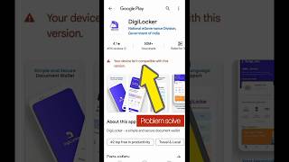 digilocker your device isn't compatible with this version #digilocker #digilockerapp #compatible screenshot 1