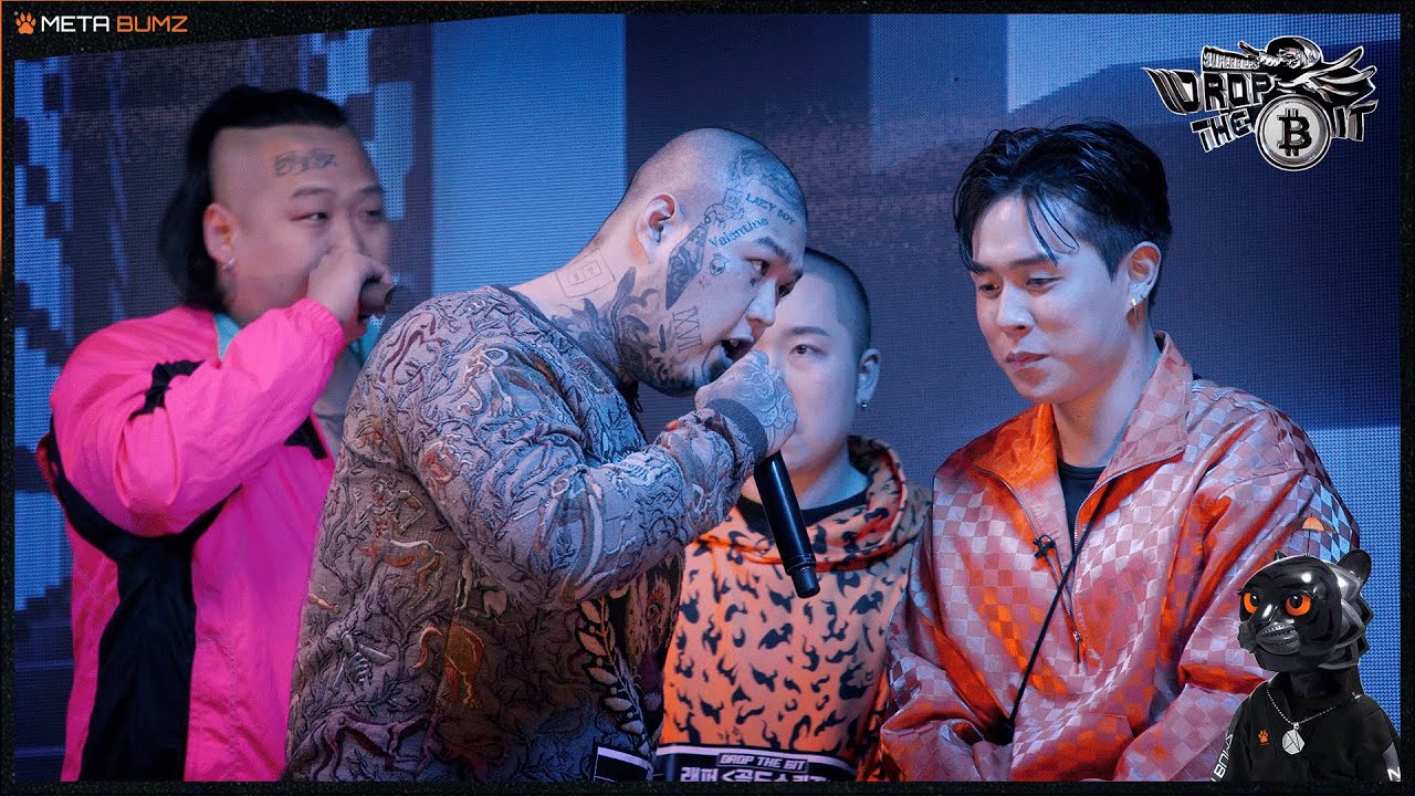 Drop the Bit - 나무위키