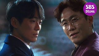 “우승 그리고 해체” 오정세, 남궁민에게 의미심장한 부탁 | 스토브리그 | SBS DRAMA