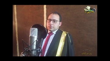 تلاوة مميزة للقارئ مجدي البرية
