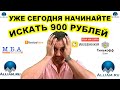 БАНК ТИНЬКОФФ | МБА ФИНАНС | ВЕББАНКИР | БЫСТРОБАНК | ГОТОВЫ ПОЙТИ НАМ НАВСТРЕЧУ  Кузнецов | Аллиам