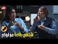 عمالة تقولي بيشتغل في الاوبرا وطلع بيلم نقطة في الاخر هتموت ضحك من انتصار 