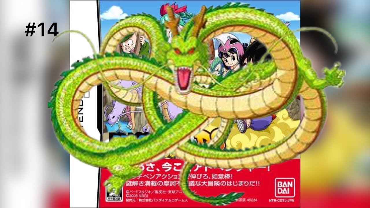 ドラゴンボール、ダイの大冒険！ YouTube