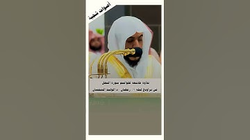 تلاوة خاشعة لخواتيم سورة النحل.‏من تراويح ليلة 19 رمضان | د.⁧‫#الوليد_الشمسان حفظه الله-: