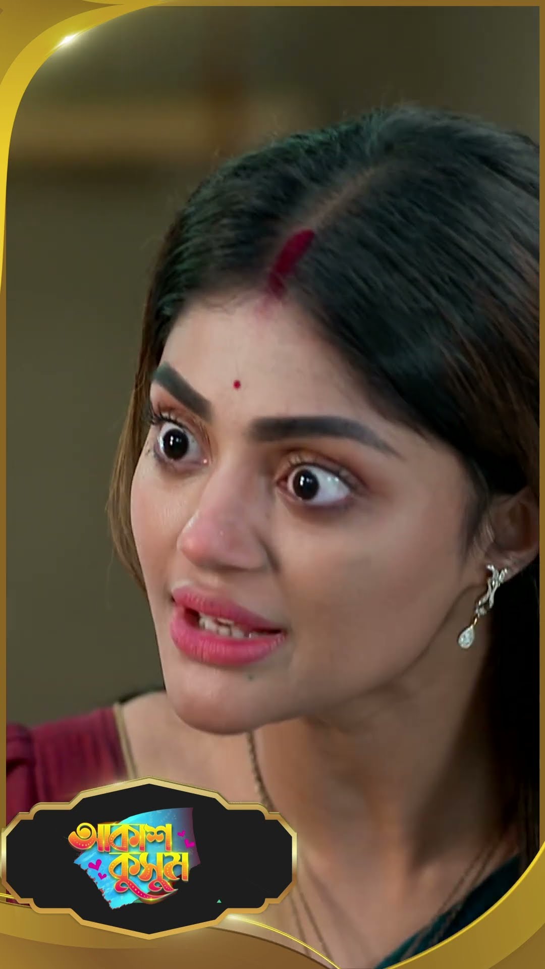 #AkashKusum  #sunbanglaserial #shorts #ytshorts
