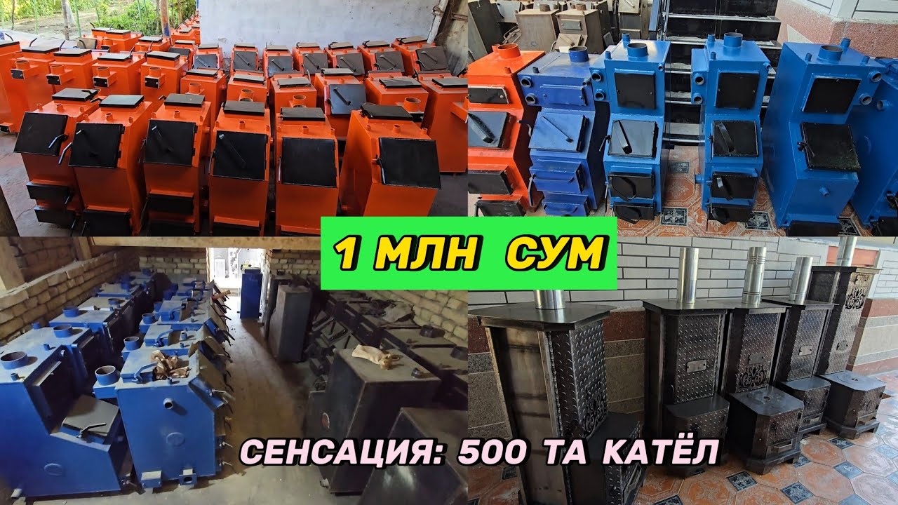 Доллар тушди нарх синди. 500 та Катёл жуда арзон нархда берворяпти