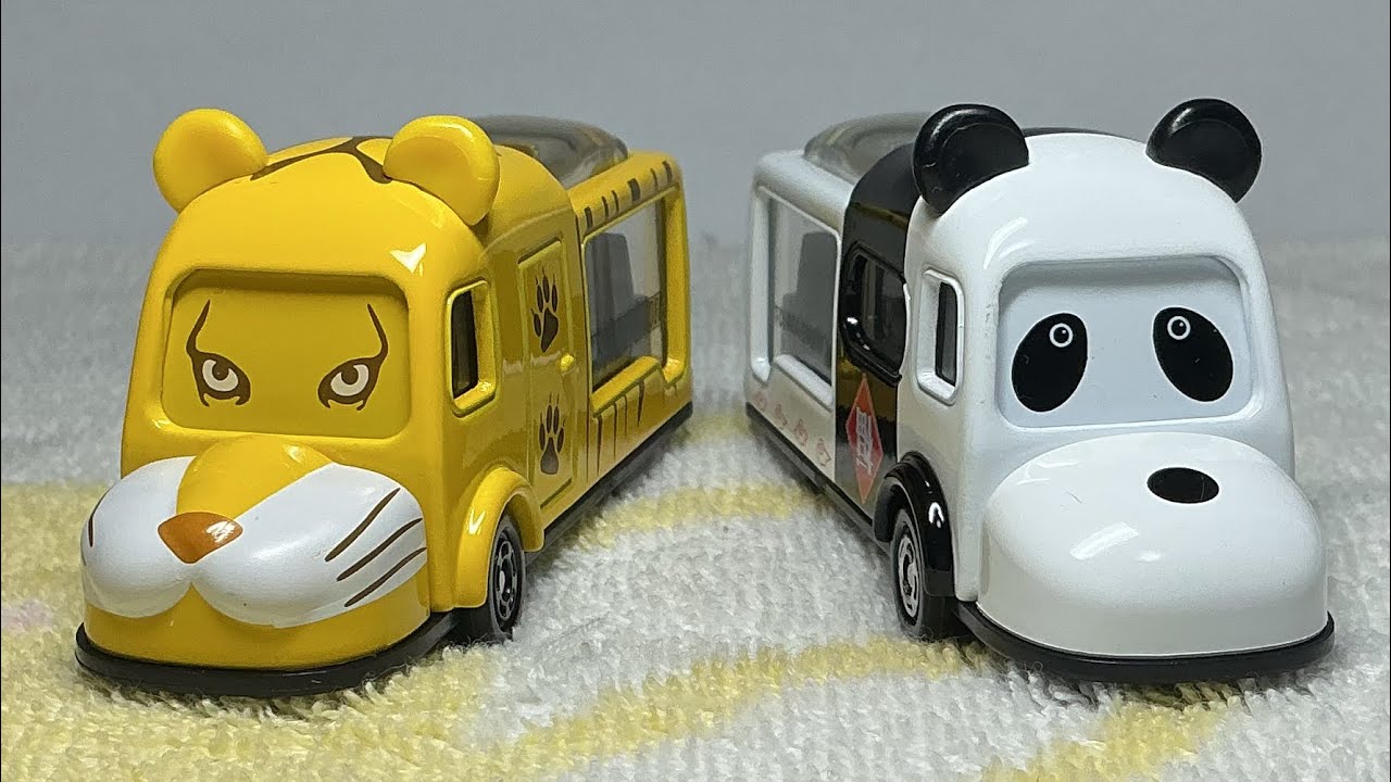 トミカ イベントモデル 2台セット どうぶつバスセット (パンダ＆トラ