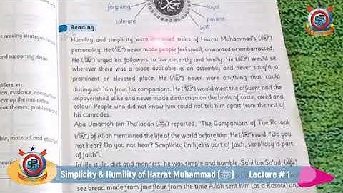 Class 10th English Unit#1 lecture# 1 Simplicity & Humility of Hazrat Muhammad ﷺ Reading
